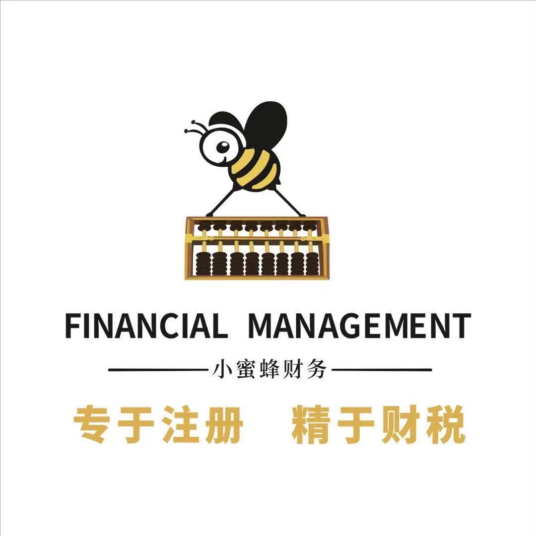 龙岩代办